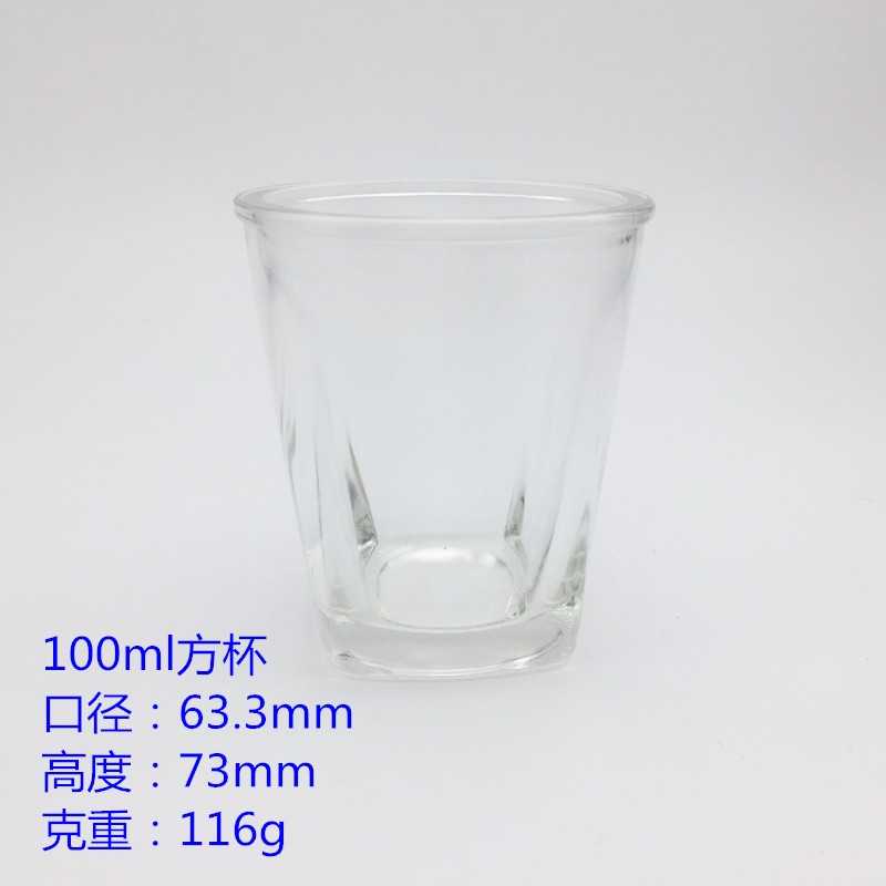 100ml方杯