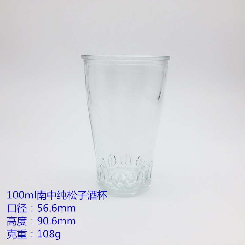 100ml南中純松子酒杯