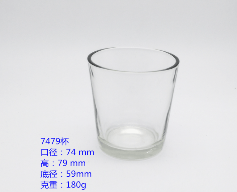 7479杯