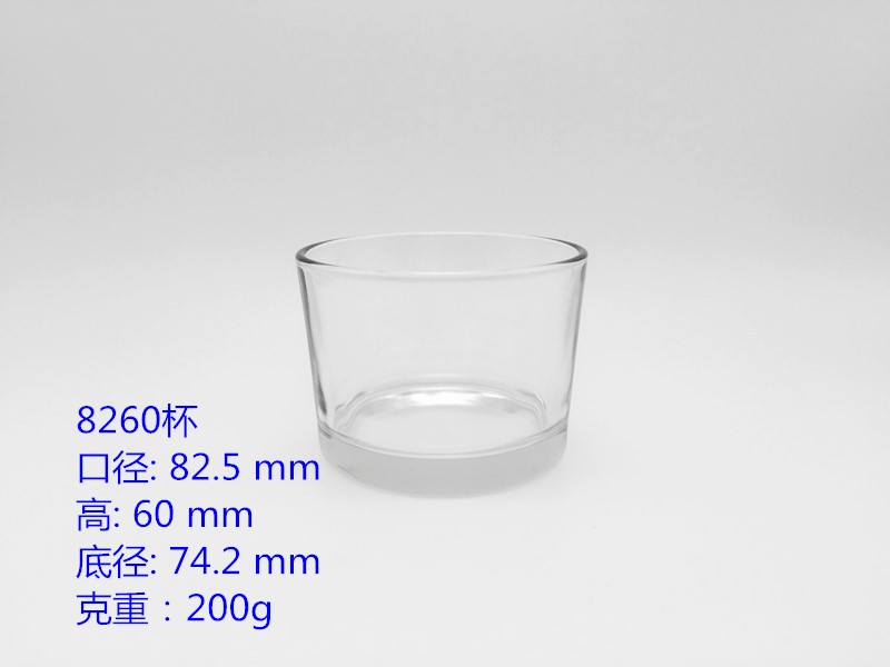 8260杯