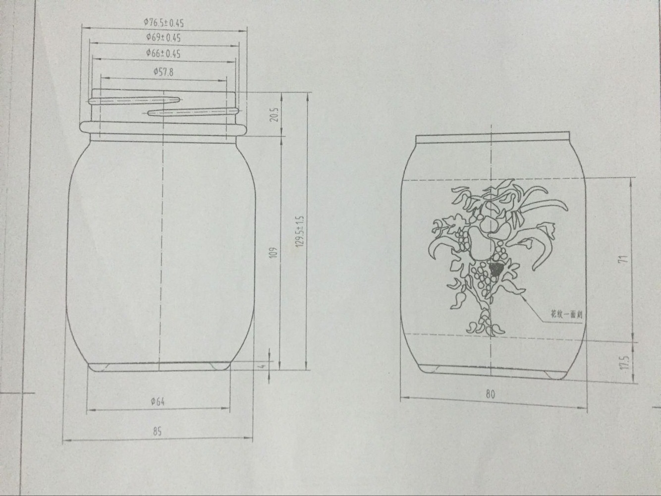 8.5*13雕花罐